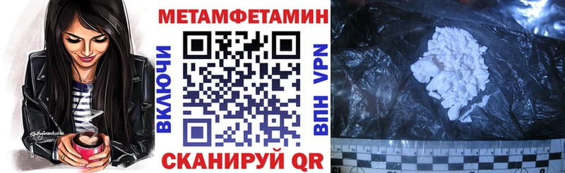 АМФ 97%  Ступино 