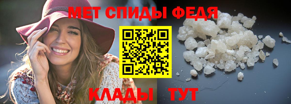 Amphetamine 97%  АМФ  Ступино  Вход с VPN 