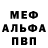 Метадон белоснежный Gahty GD