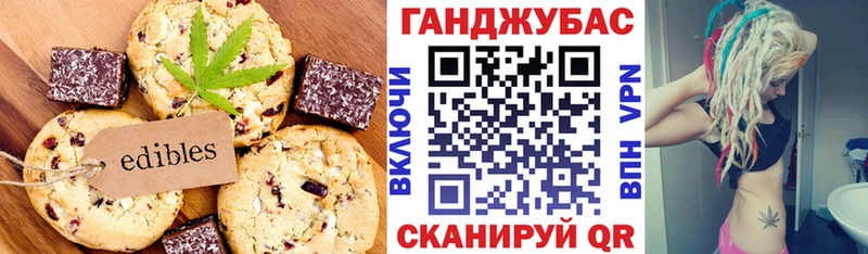 Canna-Cookies конопля  где купить наркоту  Ступино 