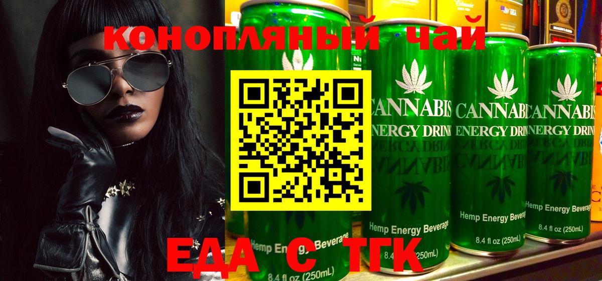 Ступино  Canna-Cookies конопля  Вход с VPN 