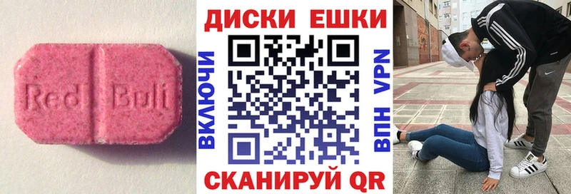даркнет сайт Ступино мега вход ЭКСТАЗИ 280 MDMA