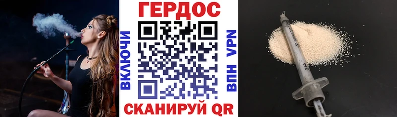 МЕГА онион  Ступино  ГЕРОИН Heroin 
