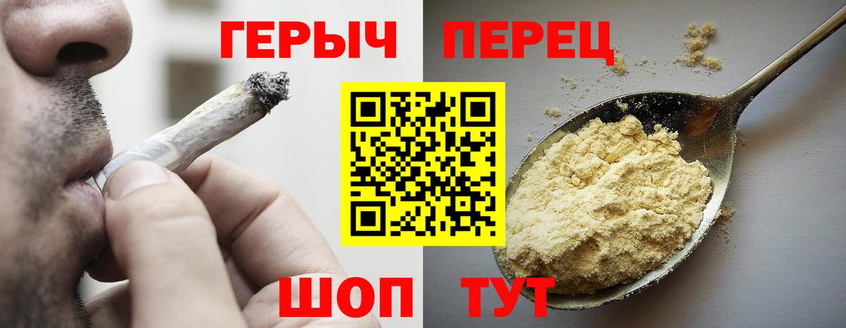 Ступино  ГЕРОИН  Вход с VPN  ГЕРОИН хмурый 