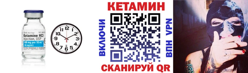 КЕТАМИН ketamine  Ступино 
