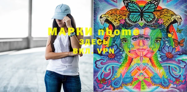 ALPHA PVP Алзамай