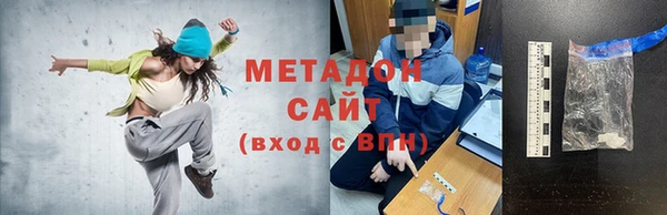 ALPHA PVP Алзамай