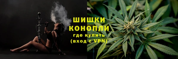 альфа пвп VHQ Алексеевка