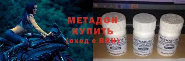 МДМА Корсаков