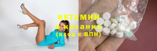 прущие крисы Абаза