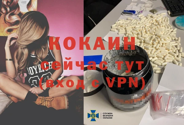альфа пвп VHQ Алексеевка