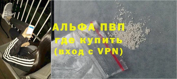 ALPHA PVP Алзамай