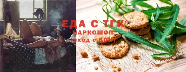 альфа пвп VHQ Алексеевка
