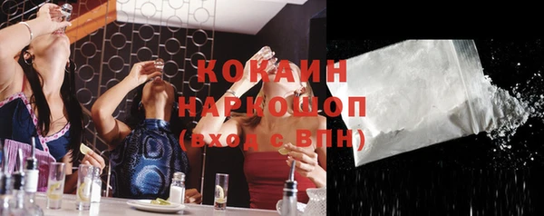 COCAINE Алексин
