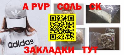 меф Кинель