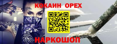 меф Кинель