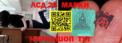 меф Кинель