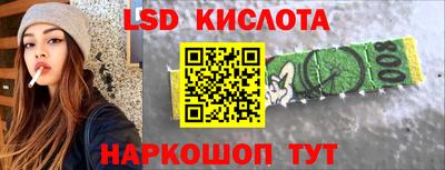 меф Кинель