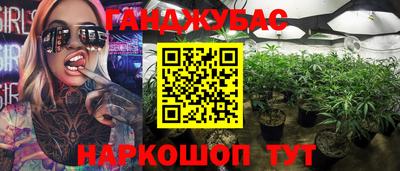 меф Кинель