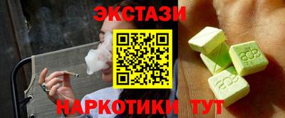 марки lsd Кингисепп