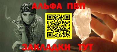 меф Кинель