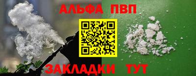 меф Кинель