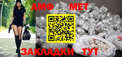 меф Кинель