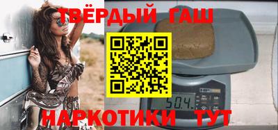 меф Кинель