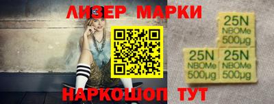 марки lsd Кингисепп