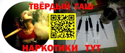 меф Кинель