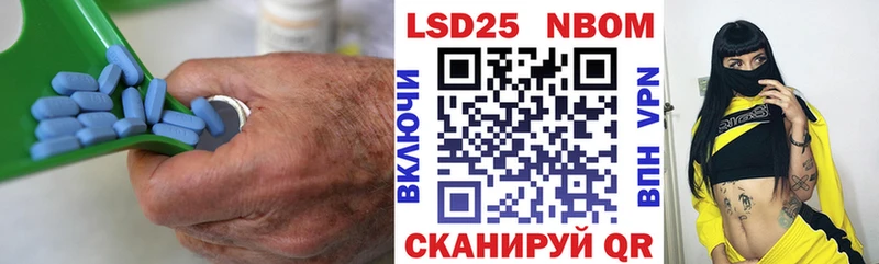 Лсд 25 экстази кислота  Ступино 