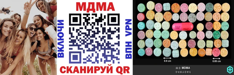 MDMA кристаллы  хочу   Ступино 