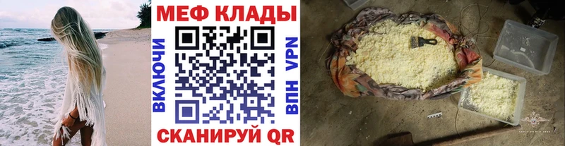 Меф mephedrone  Ступино 