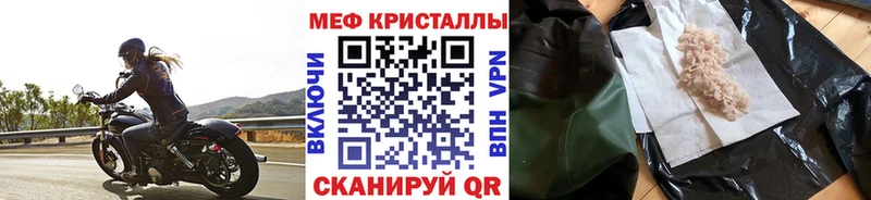 МЕФ  Ступино