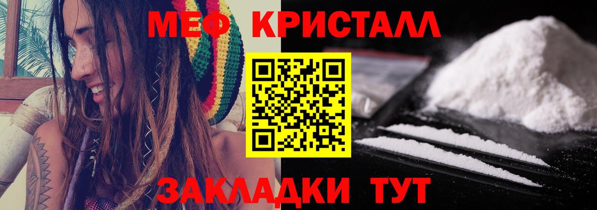 МЕФ Ступино