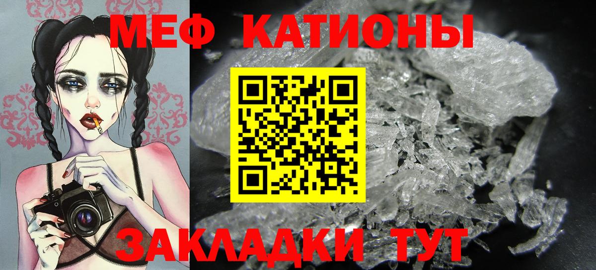 МЕФ mephedrone  продажа наркотиков  Ступино  Мефедрон  Вход с VPN  Мефедрон 