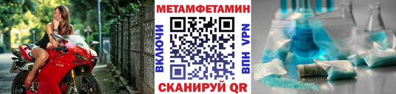 где можно купить   Ступино  Метамфетамин Декстрометамфетамин 99.9% 