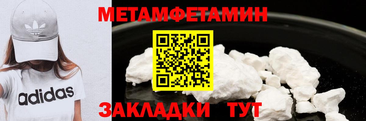 Ступино  Метамфетамин винт  Вход с VPN  Метамфетамин винт 