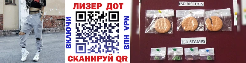 Марки 25I-NBOMe 1500мкг  Ступино 