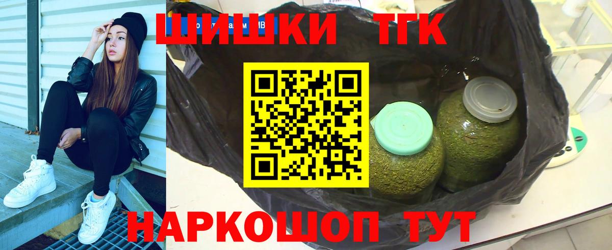 Марихуана тримм  Вход с VPN  Бошки марихуана White Widow  Бошки марихуана индика  Ступино 